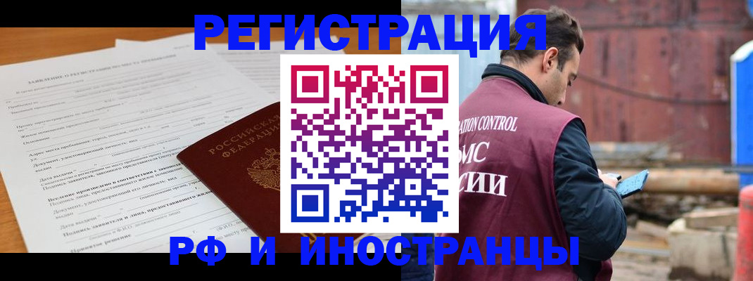 регистрация для дет. сада в Набережных Челнах